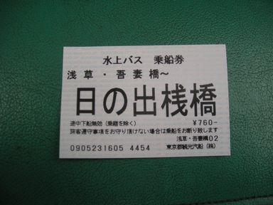 d0079440_21552036.jpg