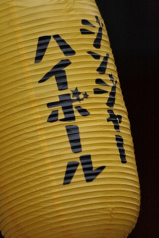 d0133693_21422576.jpg