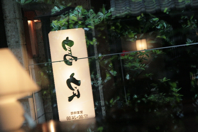 d0133693_2143782.jpg