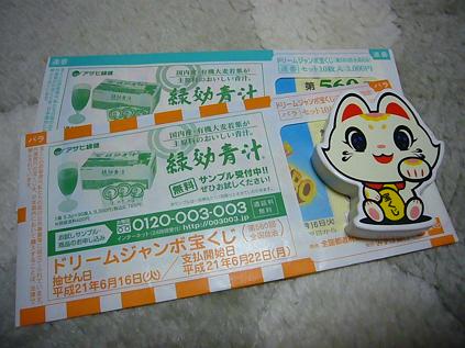 c0199098_23183169.jpg