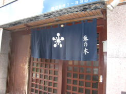 e0033301_22272535.jpg