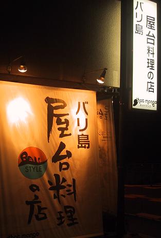 c0097620_16332483.jpg