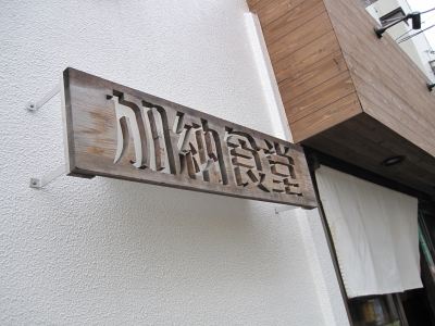 b0153224_21582540.jpg