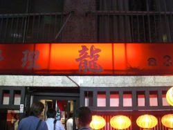 f0065126_0103212.jpg