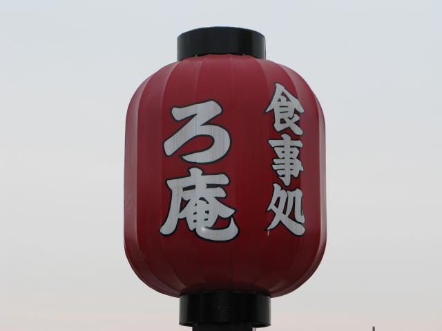 f0198950_20383768.jpg