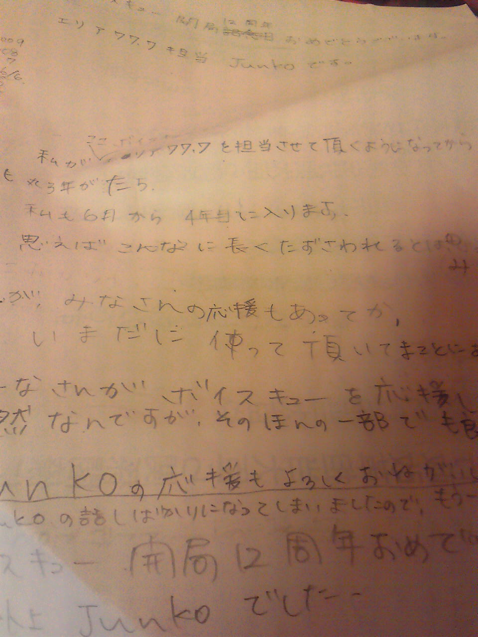 c0121954_22495325.jpg