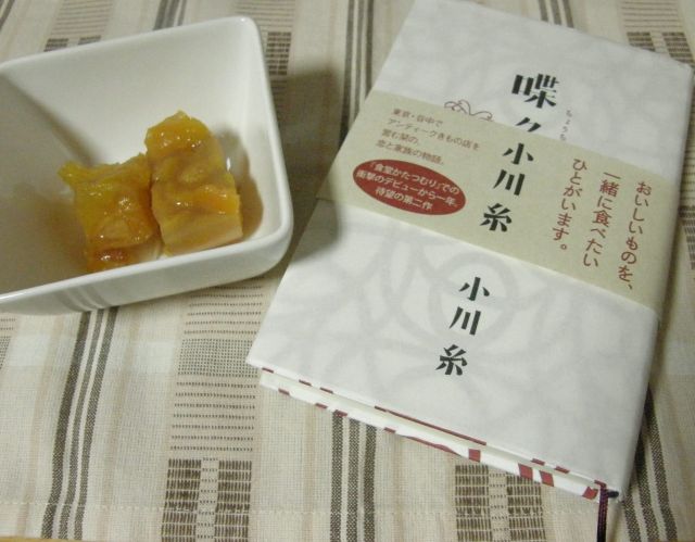 c0042869_11284525.jpg