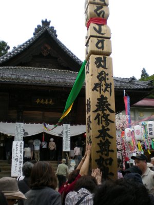 e0014678_20154856.jpg