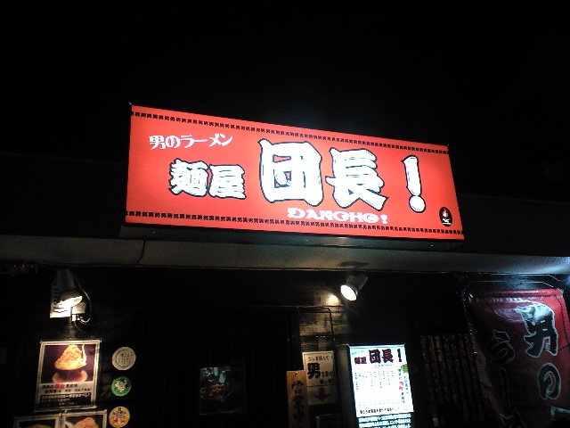 f0051283_1643615.jpg