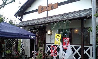 f0087787_22144772.jpg