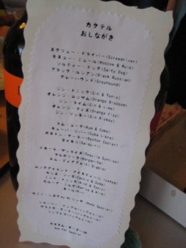 c0169390_1565260.jpg