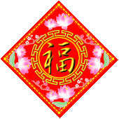 f0201297_15563541.gif