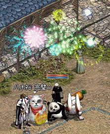 f0072010_21143816.gif