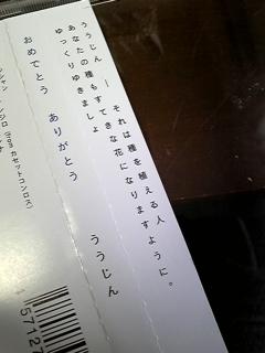 f0121111_0343991.jpg