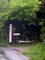 f0036716_16225486.jpg