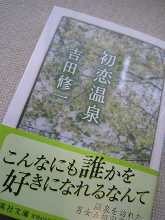 b0109220_163244.jpg