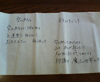 f0036223_9261864.jpg