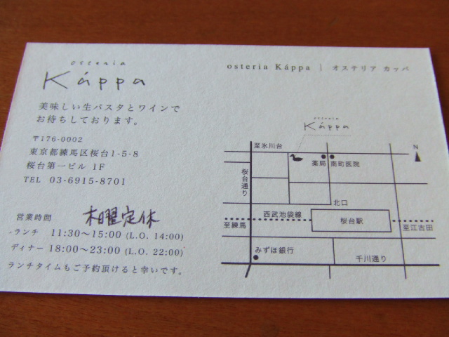 c0071545_911157.jpg