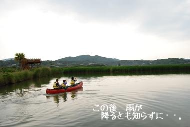 e0126046_0242120.jpg