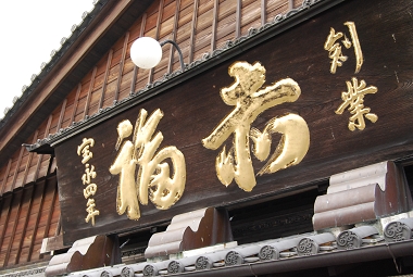 e0126046_0283144.jpg