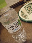 e0175148_19144537.jpg