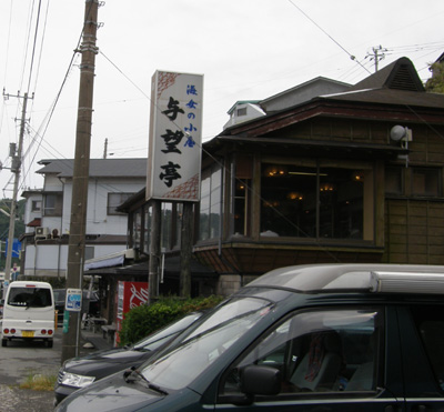 c0122670_10116.jpg