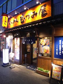 a0109187_1325548.jpg