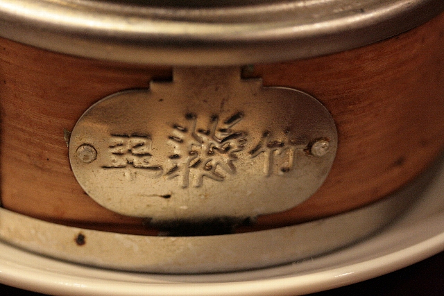 d0133693_549277.jpg