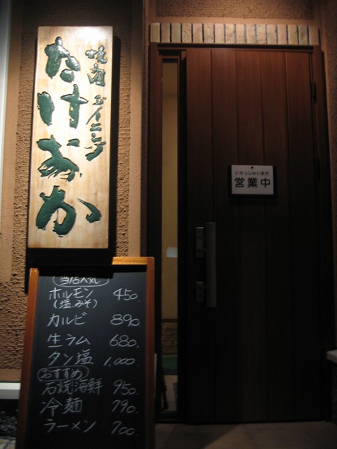 f0202703_1151.jpg