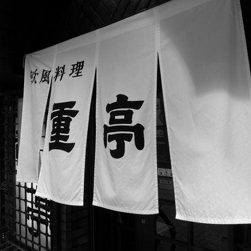 e0145711_2131484.jpg