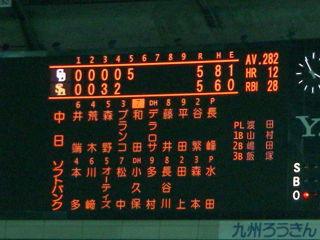 c0023212_21201049.jpg