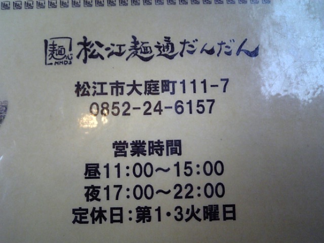 f0017712_23525143.jpg