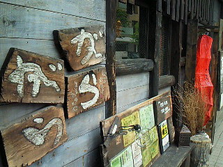 e0153022_22202620.jpg