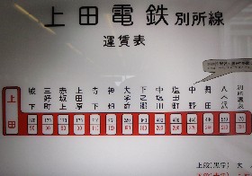 f0022024_10162762.jpg