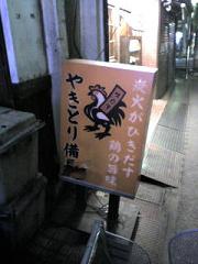 d0000025_74641100.jpg