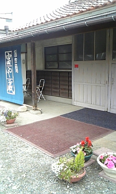d0067640_22473431.jpg