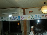 b0157246_23123574.jpg