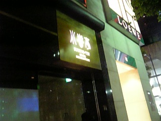 d0060163_2251875.jpg
