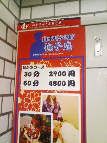 c0004568_21392931.jpg