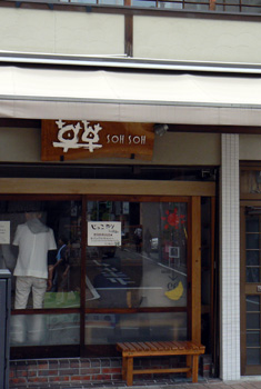 b0014587_22513616.jpg