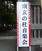 c0193390_1253714.jpg