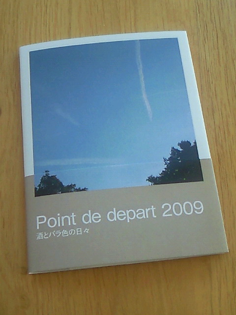 f0172990_1463457.jpg