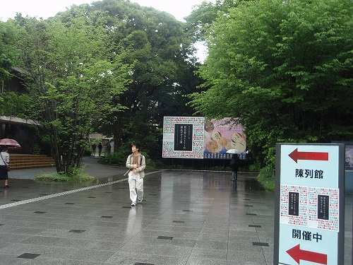 e0121110_9301040.jpg