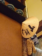 a0118718_110419.jpg