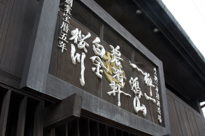 f0137324_22533049.jpg