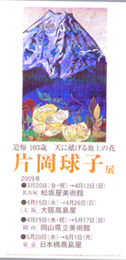 f0000425_12132155.jpg