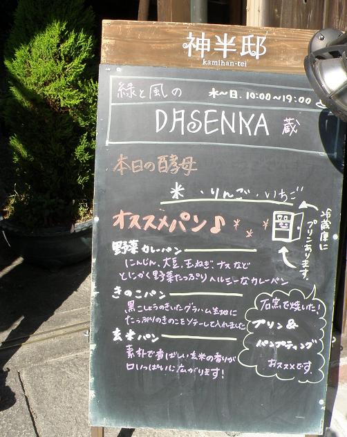 d0118729_2222890.jpg