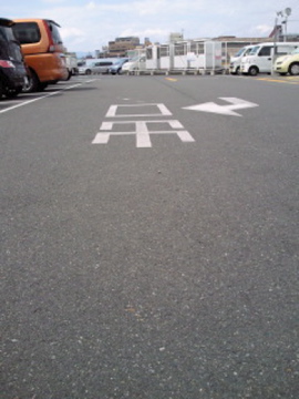 f0206529_0345066.jpg