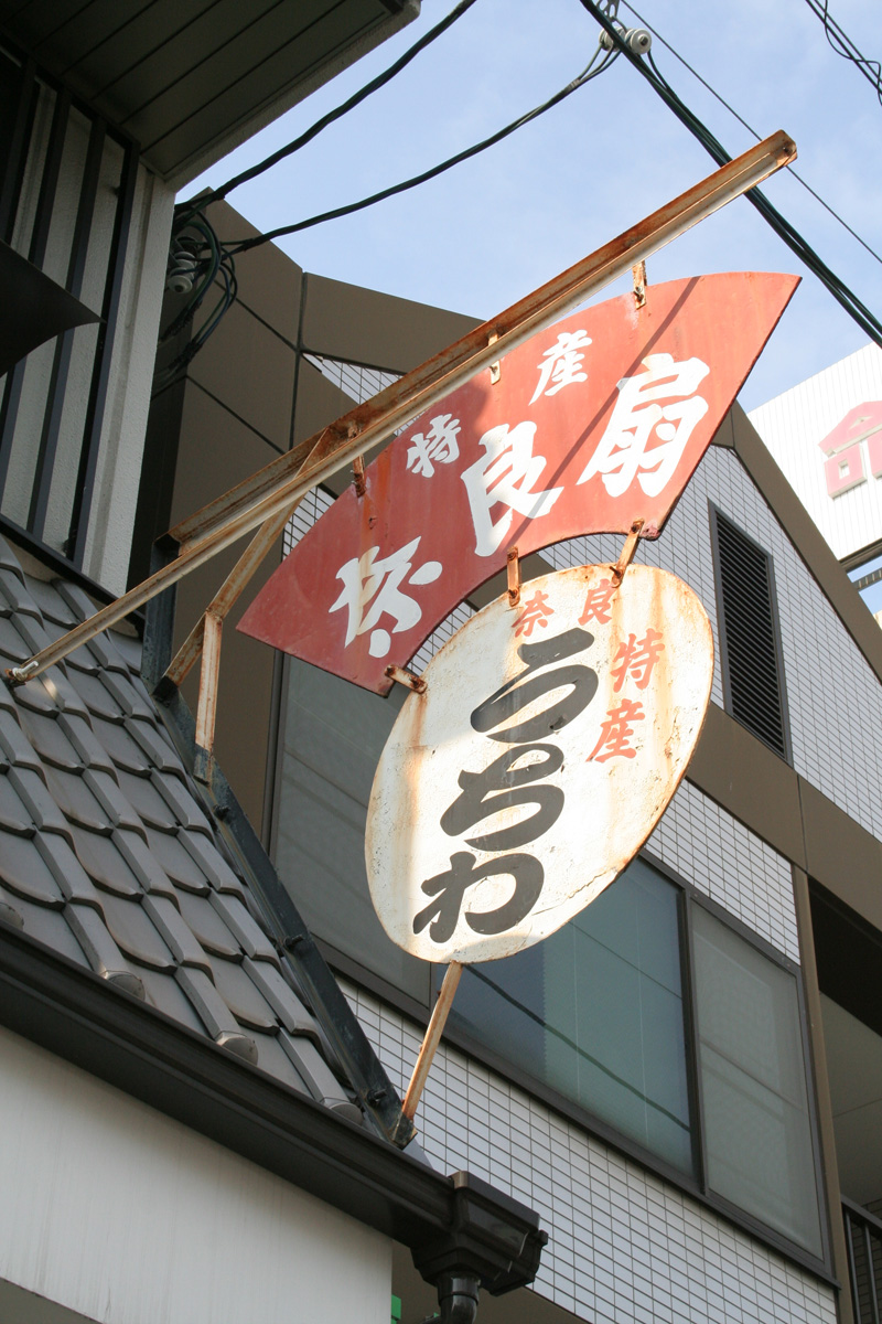 c0073633_20301118.jpg