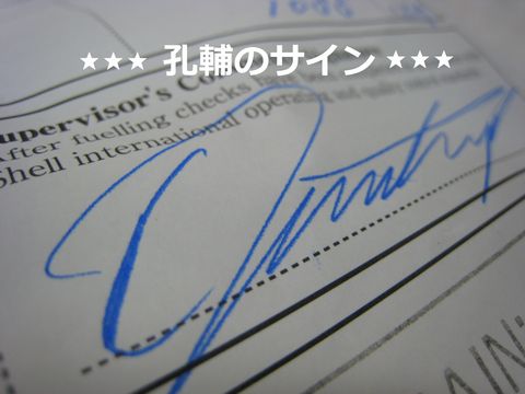 a0090451_2343221.jpg